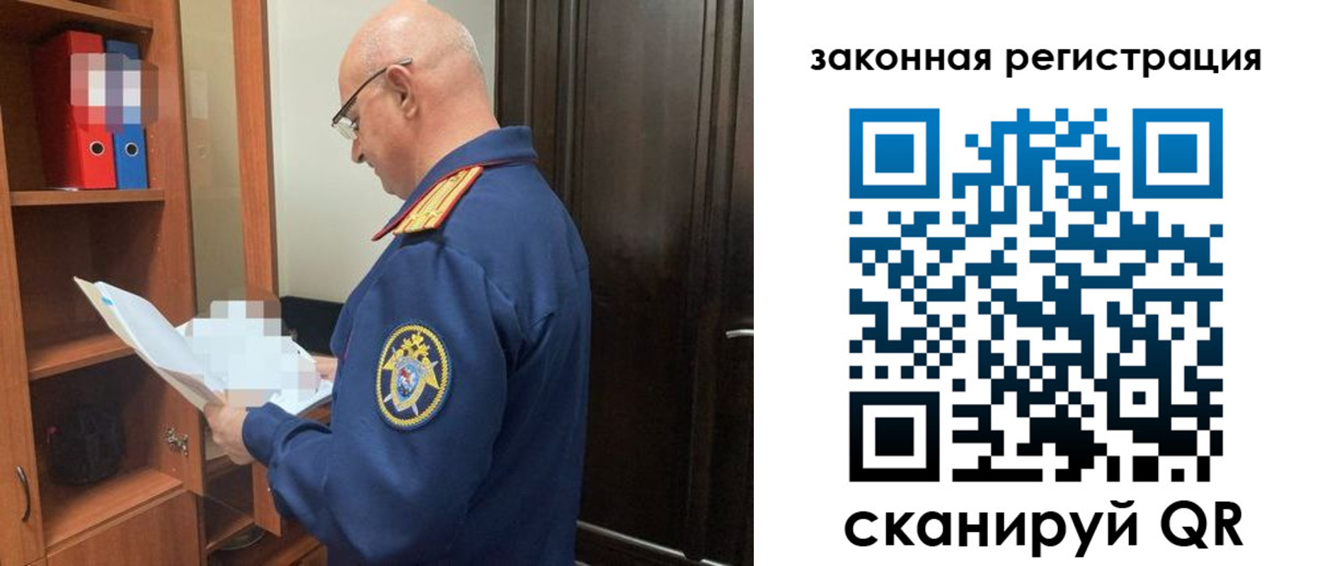 где прописаться в Алтае
