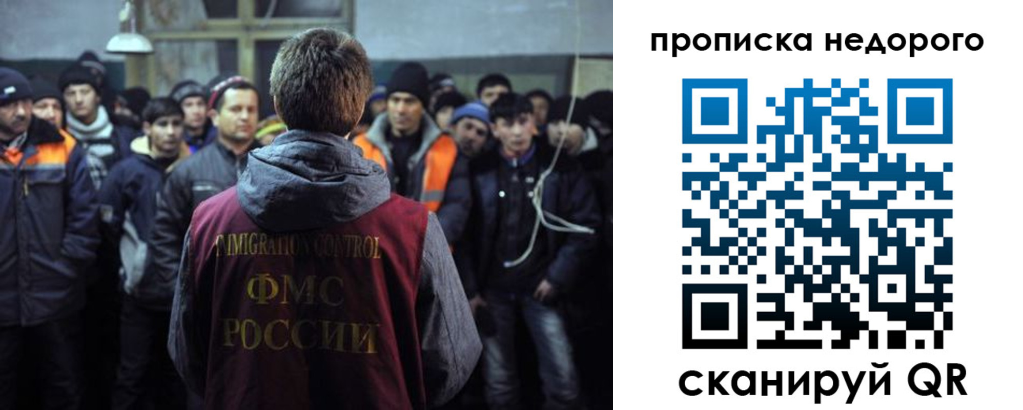 регистрация для школы в Алтае